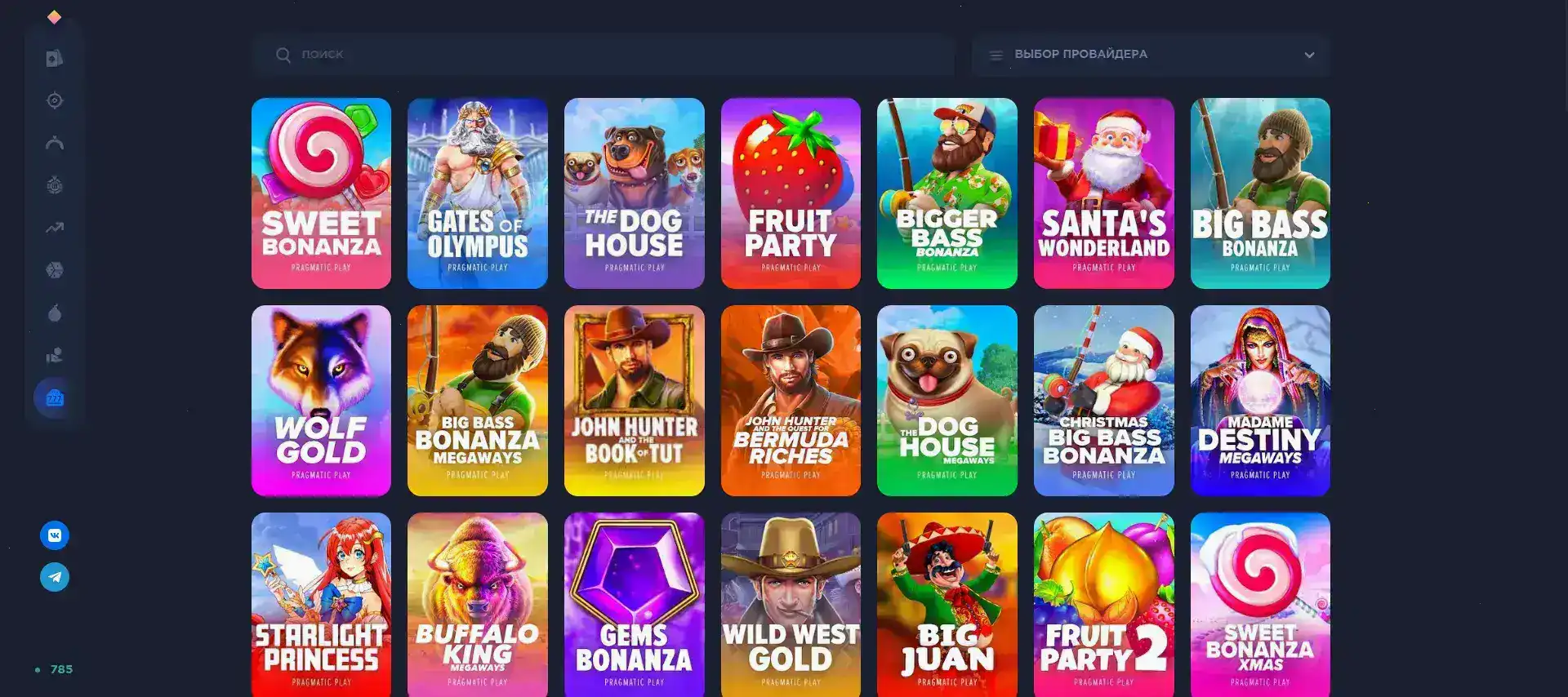 Сертификат безопасности и лицензия казино Р7